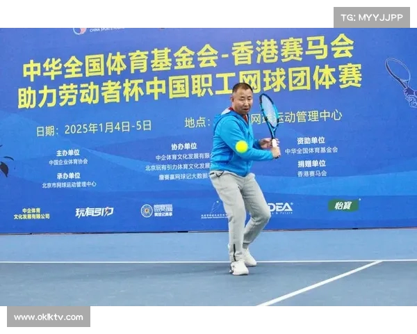 网球比赛精彩落幕 颁奖典礼上英雄汇聚荣耀时刻再现 网球比赛精彩落幕 颁奖典礼上英雄汇聚荣耀时刻再现