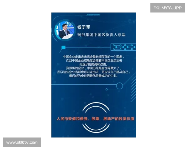 赛场指挥的艺术与科学：战略部署、沟通协调与决策能力的完美结合