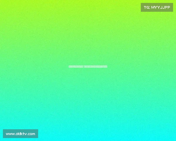 德甲城市德比激战不断 球迷热情与激烈对抗交织的足球盛宴