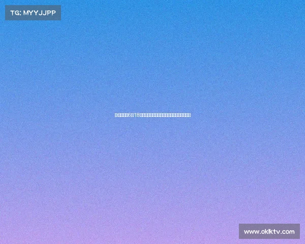 琼·加西亚自6月18日加盟球队至今尚未完成相关手续的原因分析