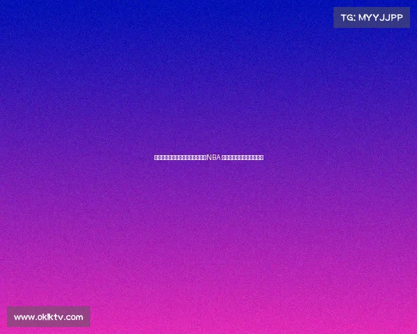 杨瀚森父母透露儿子一直梦想征战NBA 希望亲眼见证这一梦想成真 杨瀚森父母透露儿子一直梦想征战NBA 希望亲眼见证这一梦想成真