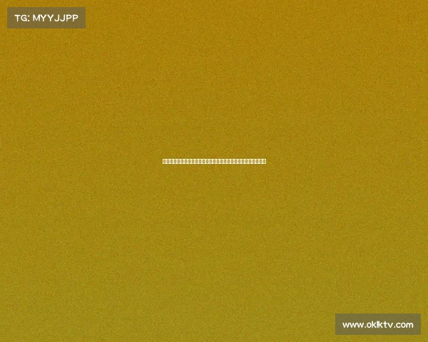 西甲历史不败纪录诞生揭秘:那些不可思议的胜利与坚韧背后故事