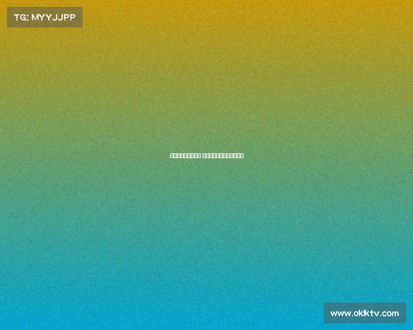 法甲积分榜争夺激烈 欧战资格悬念引发焦点对决 法甲积分榜争夺激烈 欧战资格悬念引发焦点对决