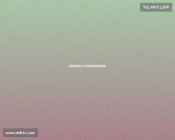 李佳悦荣获单场MVP致敬所有坚守球场拼搏的老将们 李佳悦荣获单场MVP致敬所有坚守球场拼搏的老将们