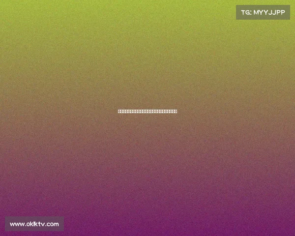 西甲升班马埃尔切签约加的斯后卫丘斯特完成租借加盟