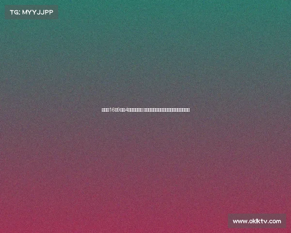 郇斯楠16分9篮板4盖帽表现亮眼 国青难阻连败走势持球一条龙上篮惊艳全场