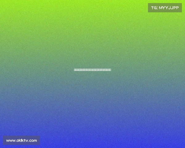 德甲联赛越位次数统计分析及其对比赛节奏的影响探讨