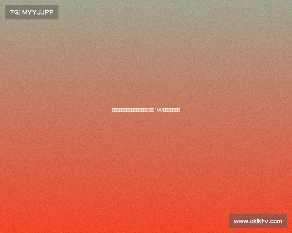 意大利发行那不勒斯夺冠纪念邮票 超过100万枚限量版面世