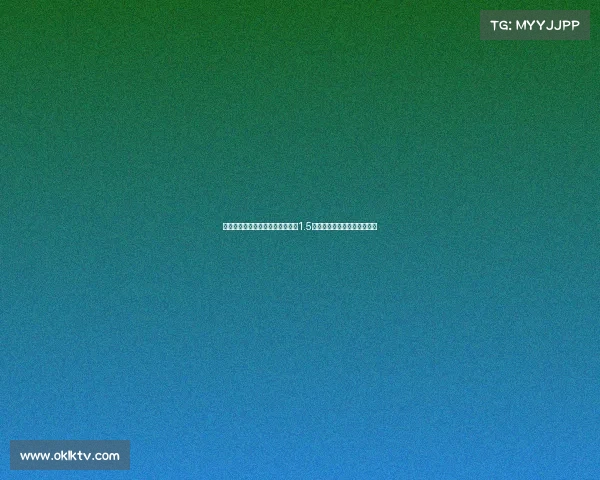 未提名金球奖球员身价榜：萨卡以1.5亿欧领先，穆西亚拉紧随其后