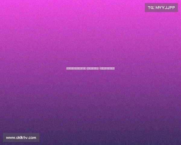 曼联对佛罗伦萨首发阵容公布 库尼亚姆伯莫登场 B费芒特出战助力球队