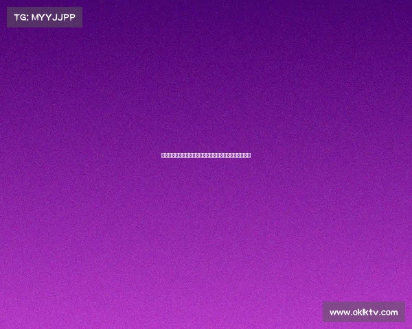 肖鲲：足球中的失利是常态，我们必须学会面对并从中成长